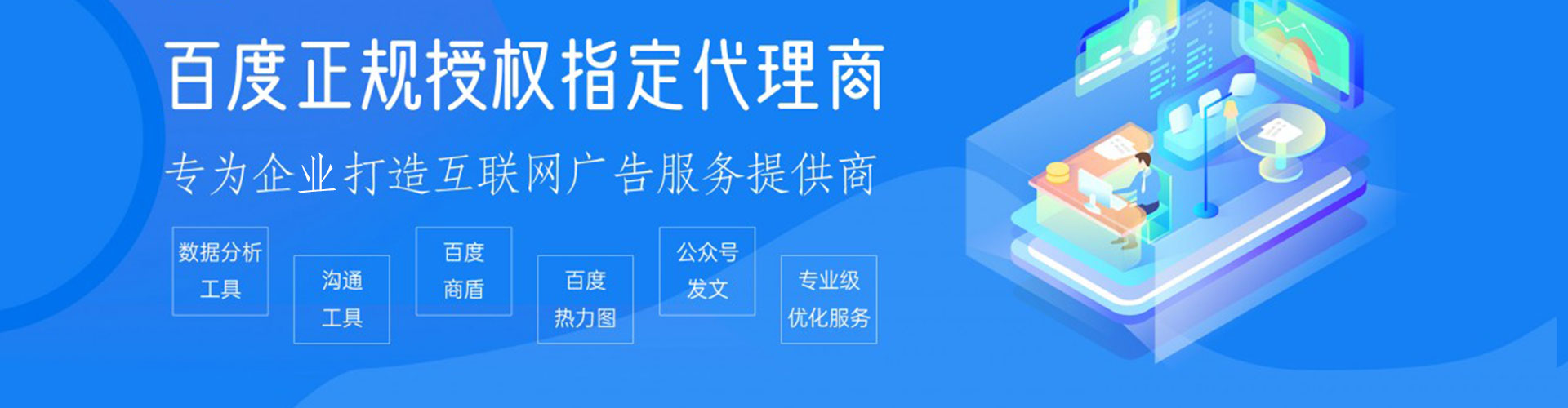 福安信息流平台