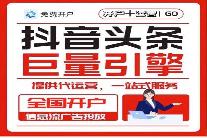 信息流大师案例：用数据驱动内容创作