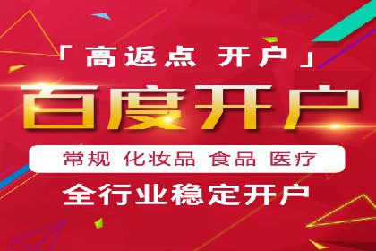 sem推广竞价托管的成功故事：从零到一的突破
