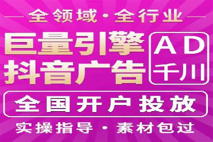 百度竞价公司广告创意与落地页的完美结合案例